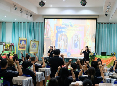 โครงการประชุมเชิงปฎิบัติการ ... พารามิเตอร์รูปภาพ 40